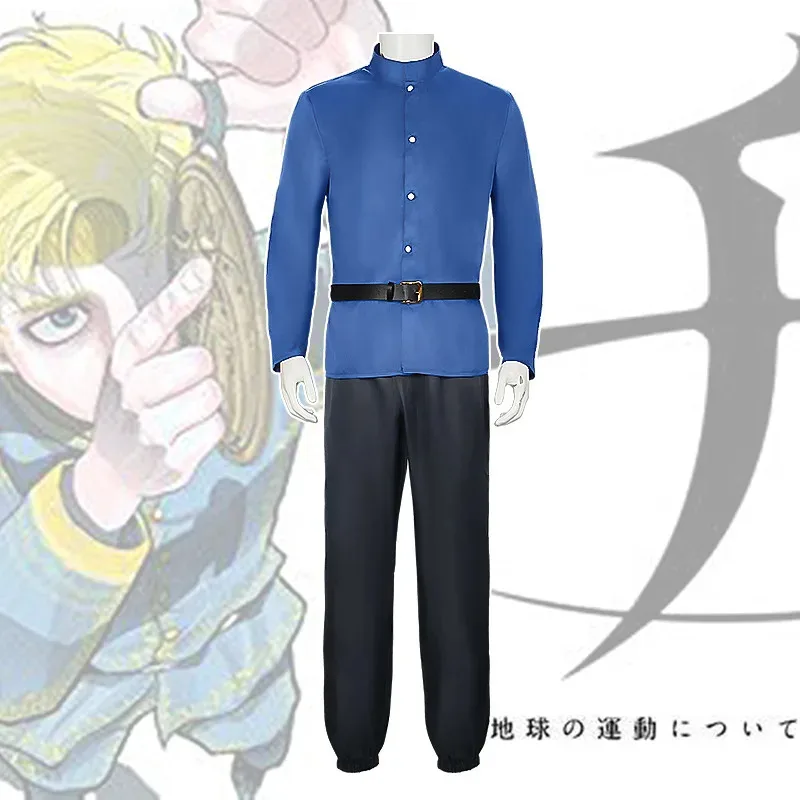 

Anime Orb:On the Movements of The Earth Cos Rafal Cosplay Costume Blue Uniform Shirt Pants Halloween Carnival Suits