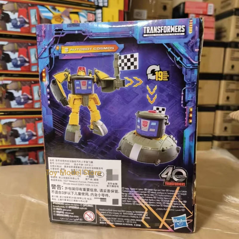 

Cosmos G1 Studio Original Transformer G Series Mecha Action Figure - Anime Deformation Robot Collectible Model Toy Gift