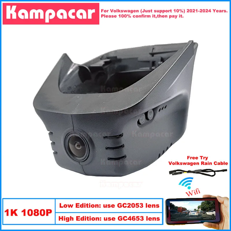 Kampacar VW31-1K 1080P Wifi Car Dvr Camera Dash Cam For Volkswagen 110mm VW Tiguan X 2021-2024 10% Cars Dashcam