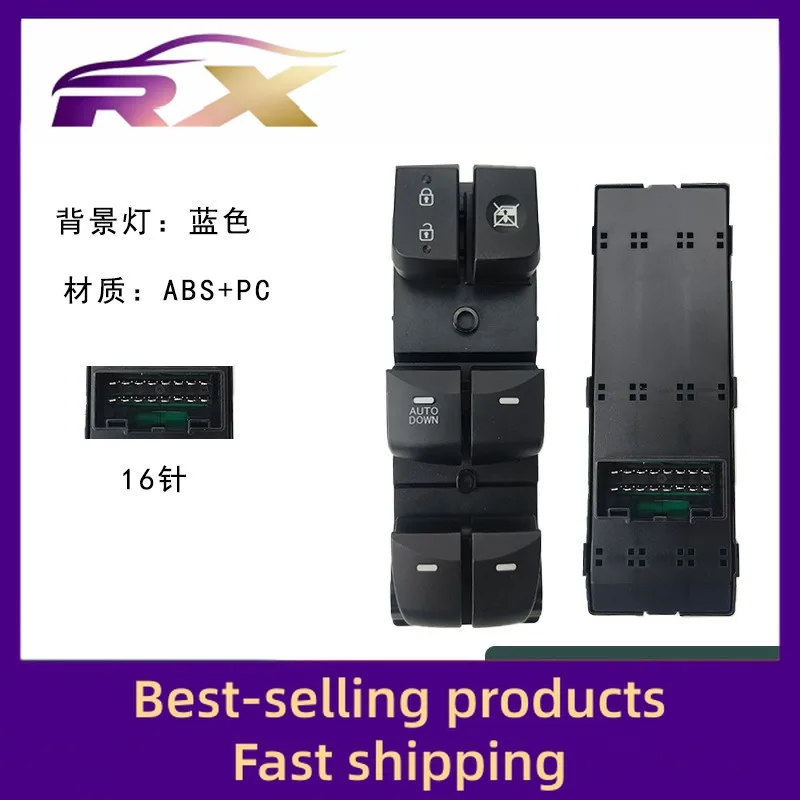 

93570-4V000/935704V000 Подходит для современного переключателя подъема стекла LANDONG AUTO DOWN.