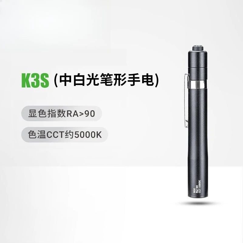 Dr. K3S pen shaped flashlight ear light ophthalmic special small yellow and white dual source