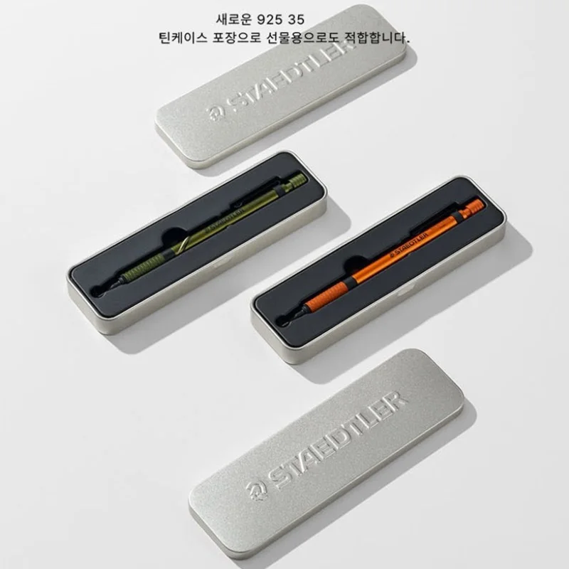 German STAEDTLER 925 Series Summer Limited Edition Contrasting All Metal 0.5mm Automatic Pencil