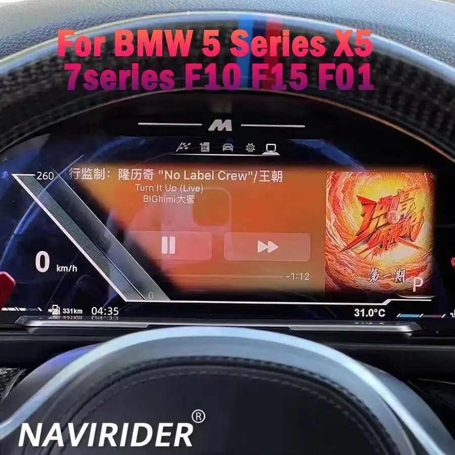 

For BMW 5 Series X5 7series F10 F15 F01 full LCD instrument panel cluster Supporting map display multimedia Multiple colorful UI