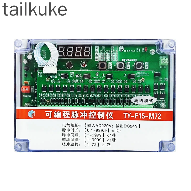 Pulse Controller TY-F15-M30 36 40 48 56 72 80 Input 220 Offline and Output 24