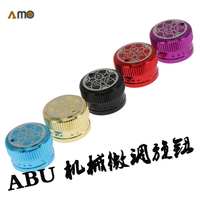 AMO DIY Abu Tuning Knob Mechanical Brake Matching Max3max4 Generation 3.5