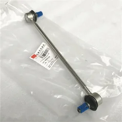 Front stabilizer lever ball joint for Chery M11 Arrizo 5 7 Front stabilizer bar connecting rod J42-2906030