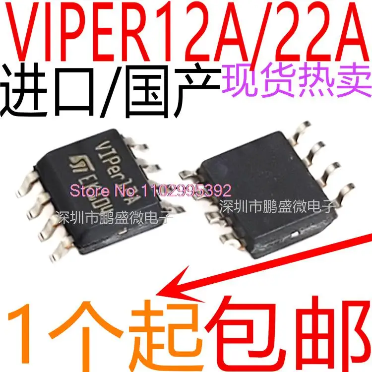 Viviper12a VIPER12ASTR-E-VIPER22ASTR-Eオリジナルのviper22a,在庫あり,10個。バッチごと