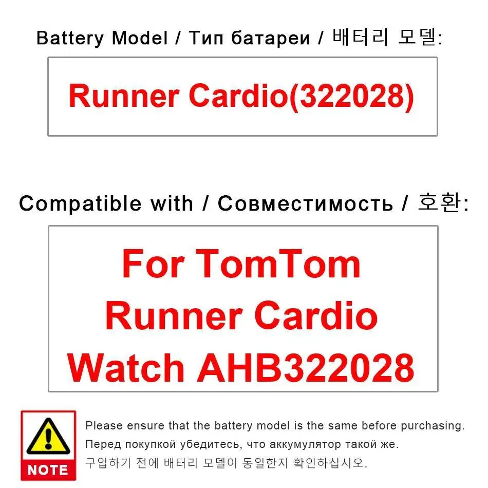 

Для Tomtom Runner Cardio Watch AHB322028 322028 Легкая батарея