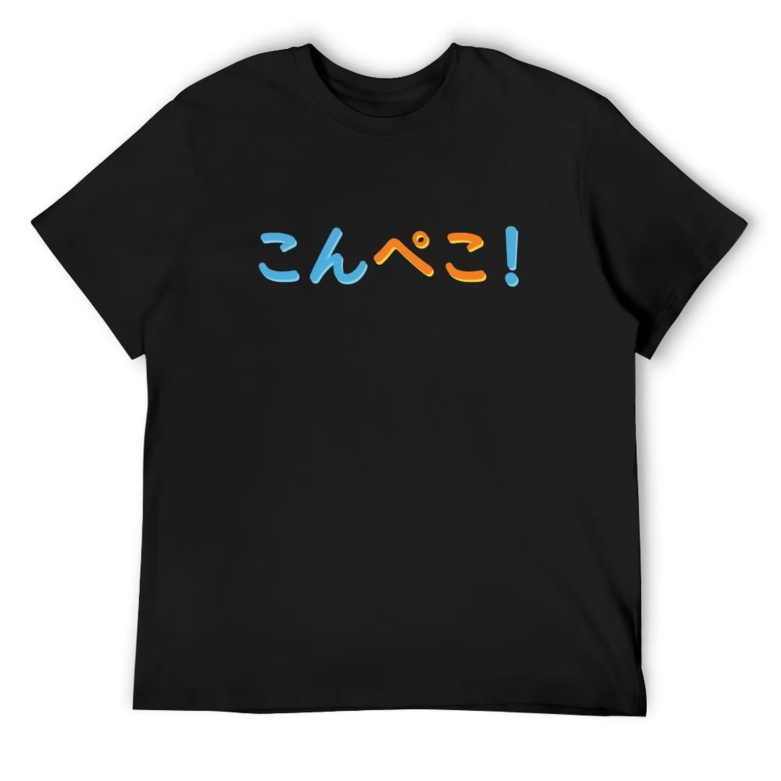 2026 Konpeko! Usada Pekora Greeting in Hiragana T-Shirt aesthetic clothes sweat quick drying cotton t shirt men