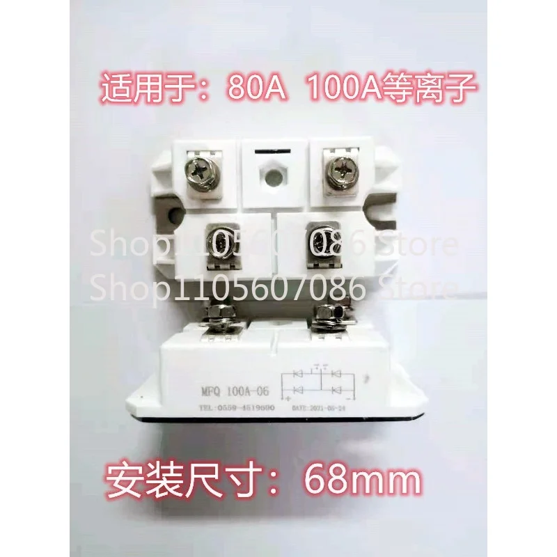 Suitable for Secondary Rectifier Modules of Inverter Plasma Cutting Machines: 100A60S100A600V, 150A, 200A