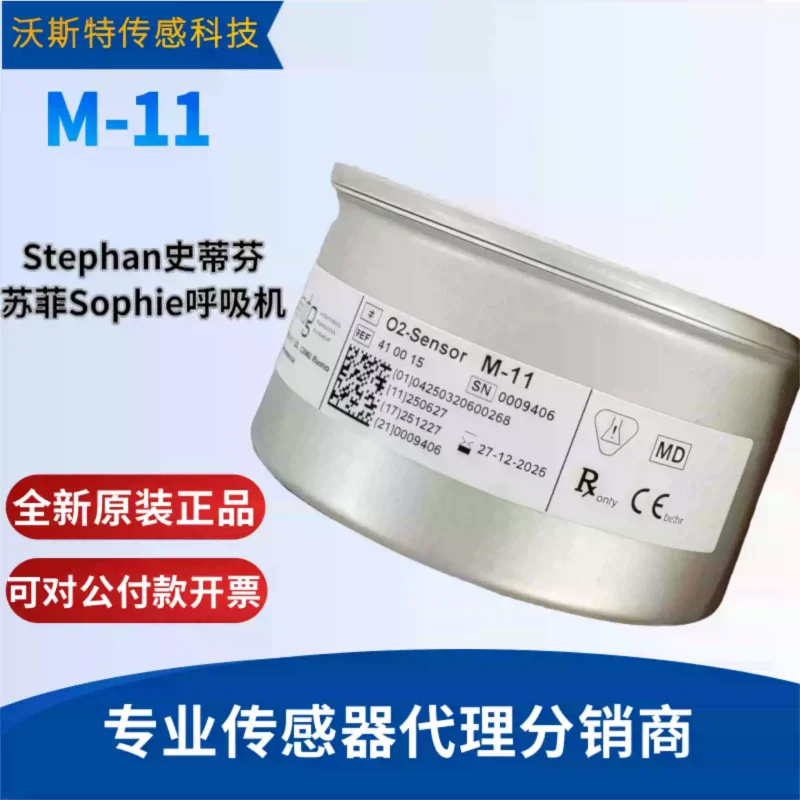 Stephan, Stephen, Sophie, ventilator M-11, oxygen cell, oxygen sensor, brand new original