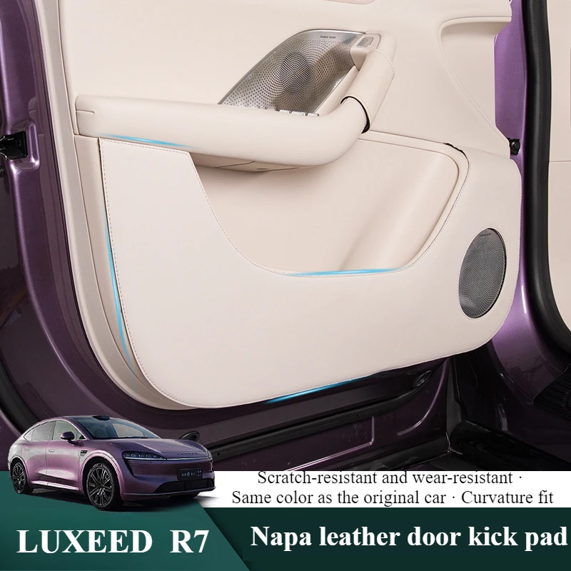 LUXEED R7 door anti-kick pad, special door anti-dirt pad for interior, modified decorative auto supplies accessories artifact