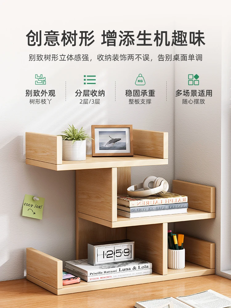 

Bookshelf Desktop Shelf Desk Book Storage Rack Office Desk Multi-layer Simple Cabinet Household Small Bookcase