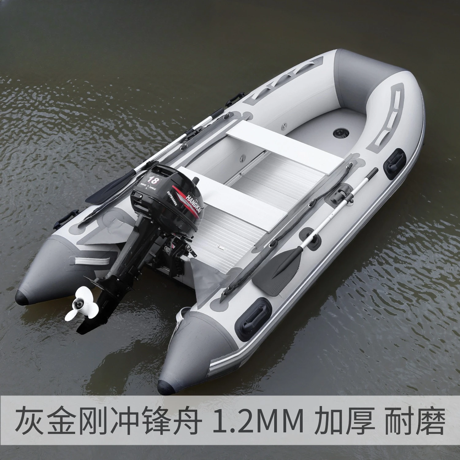 Gray King Kong assault boat aluminum alloy V-bottom rubber boat, hard bottom fishing boat patrol rescue inflatable boat