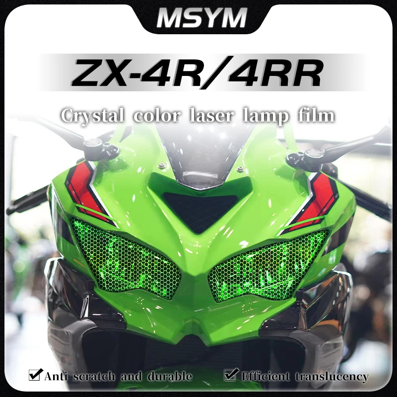 

For Kawasaki ZX4R ZX4RR ZX-4R ZX 4R zx4r zx4rr Headlight film honeycomb laser protective film transparent sticker accessories