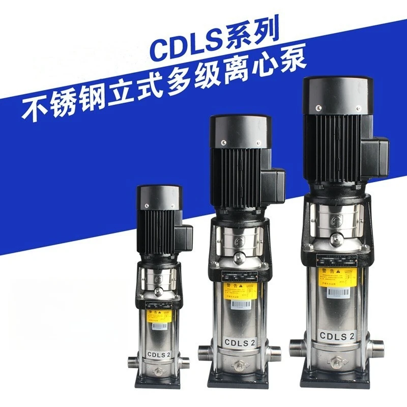Vertical Multistage Stainless Steel Centrifugal Pump CDL Variable Frequency Constant Pressure Booster Pump