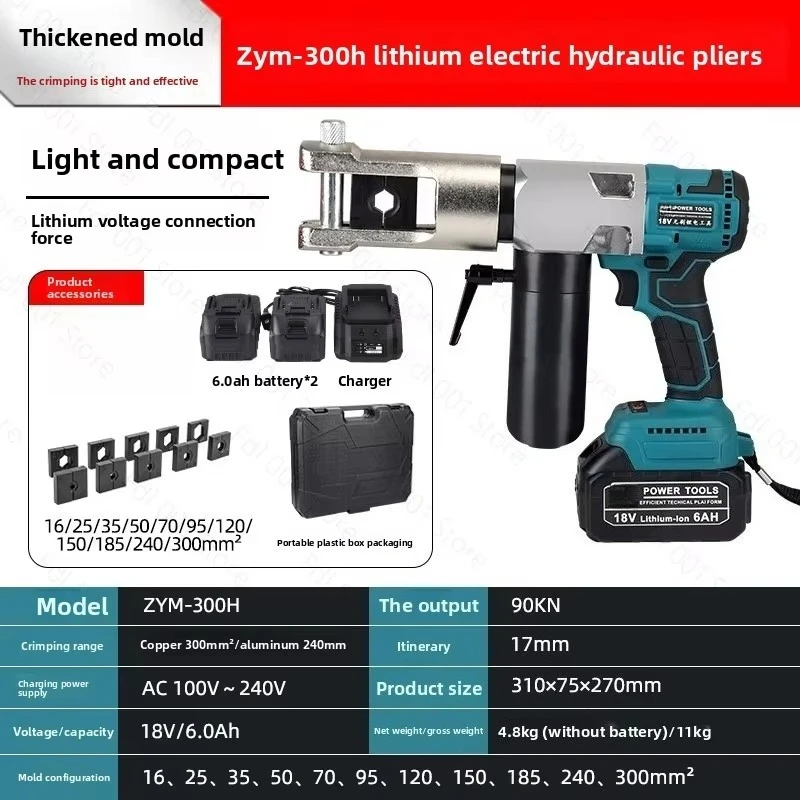 Plug-in Hydraulic Crimping Tool YZ240A Electric Terminal Crimper Portable Electrician Crimping Pliers