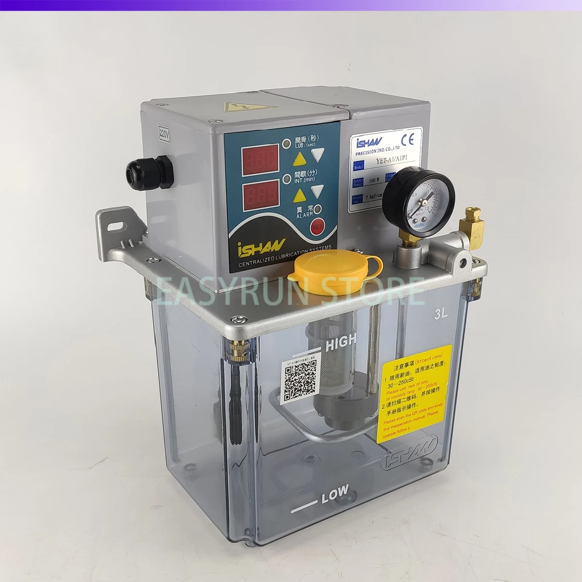 ISHAN Electric Lubrication Thin Oil Pump AC220V 3L Resistance Lubrication System Model YET-A1 for Machine Tool Punch Lubrication