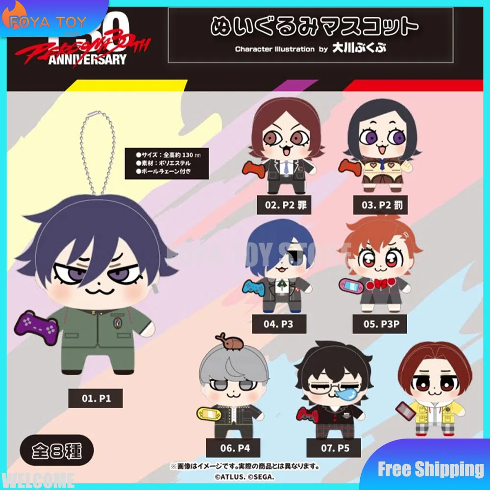 Neue Original Persona P30th Joker Shiomi Kotone Serie Blind Box Spiel Anime Liegefigur Plüsch-Anhänger Mystery Box Raumdekoration Geschenk