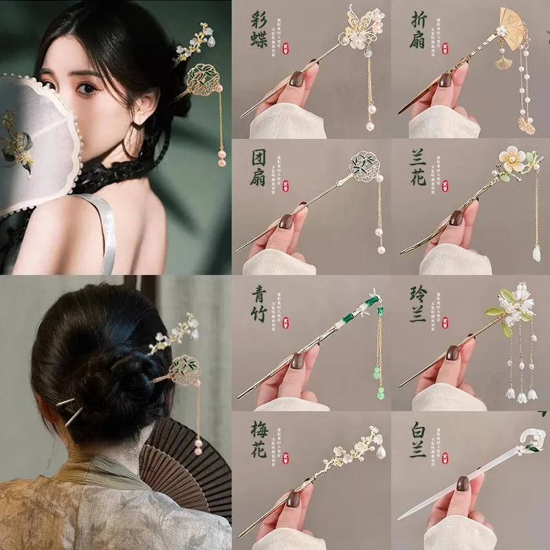

2026 New Headwear Hairpin Ancient New Chinese Retro Tassel Hair Stick Back Bun Accessory for Women Wedding Party Hot Sale Best