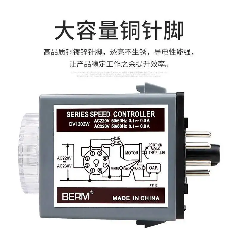 Speed Controller DV1204W DV1202W Speed Regulator AC Motor Speed Control Switch 220V