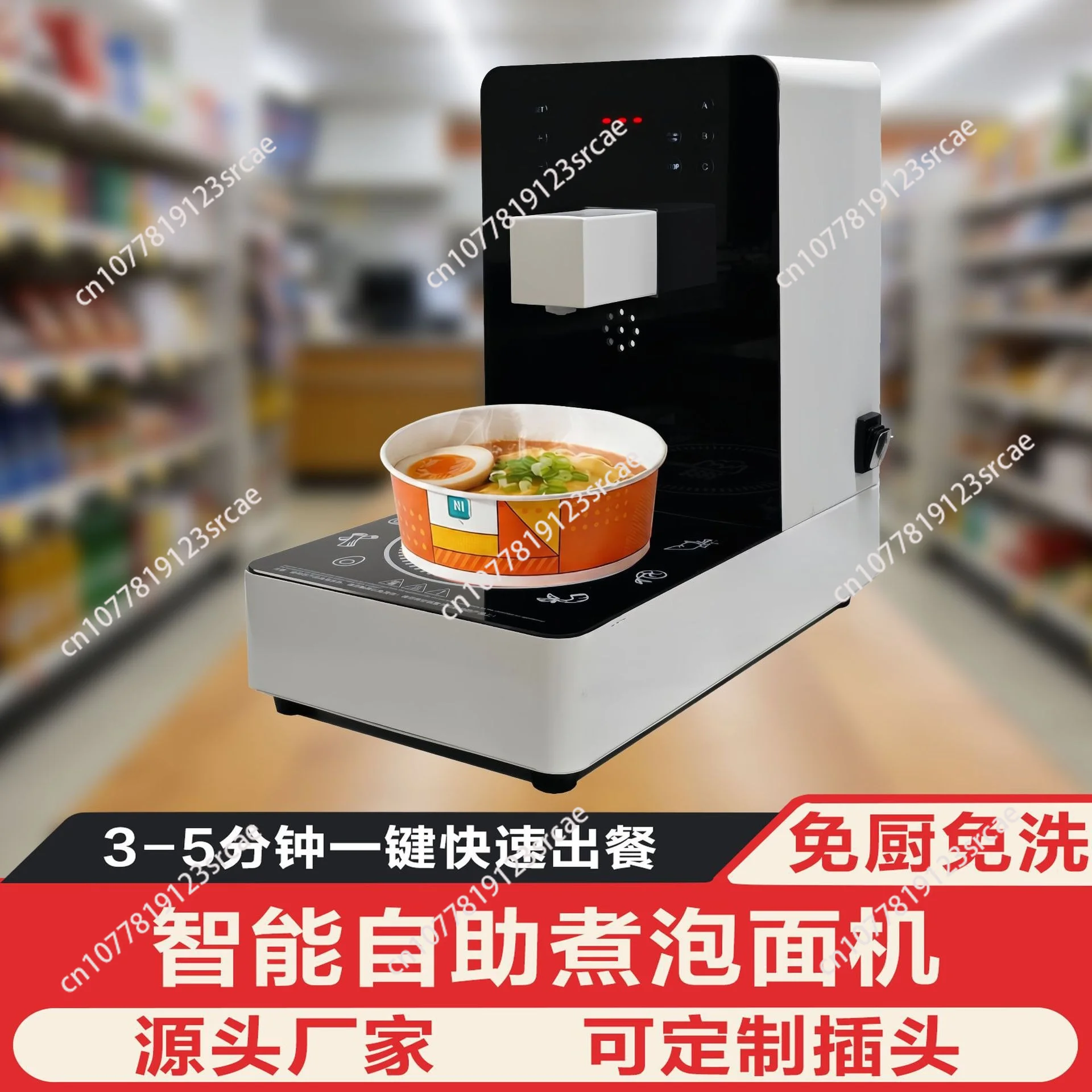110V 220V Intelligent Commercial Induction Cooker Electric Noodle Cooker for Instant Noodles