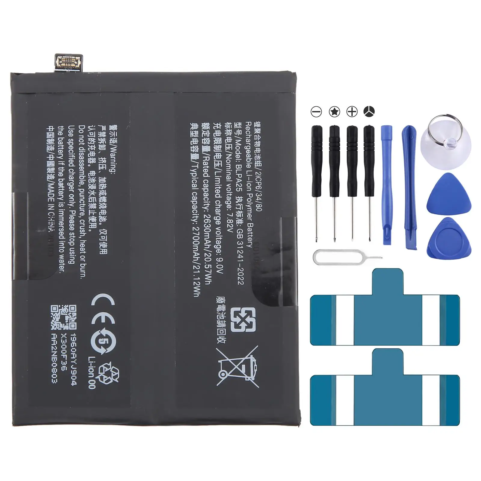 BLPA25 Li-Polymer Battery For OnePlus 12 5G Phone 2630mAh Rechargeable Battery Replacement