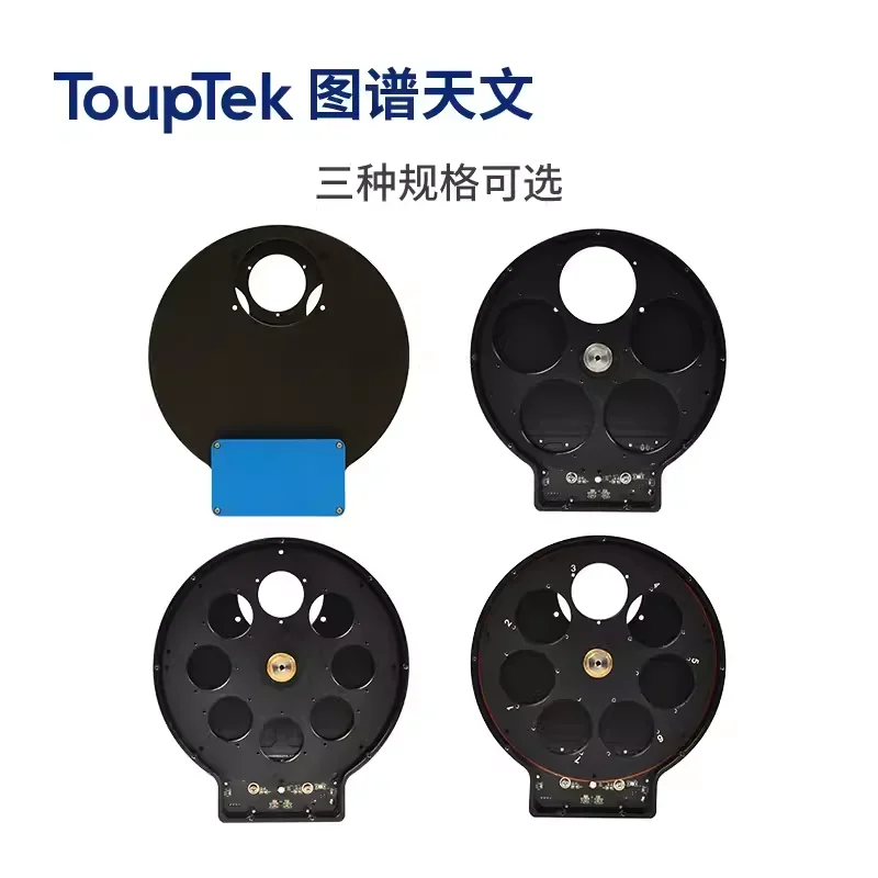 TOUTPEK-AFW Filter Wheel, Electric, 1.25 Inch, 36mm, 8-Hole, 5-Hole, 7-Hole, Astronomical Telescope Accessories