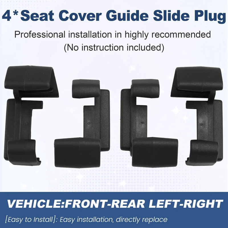 4PCS Car Seat Cover Guide Slide Plug 11D881347 11D881348 For VW ID.4X 2021-2025