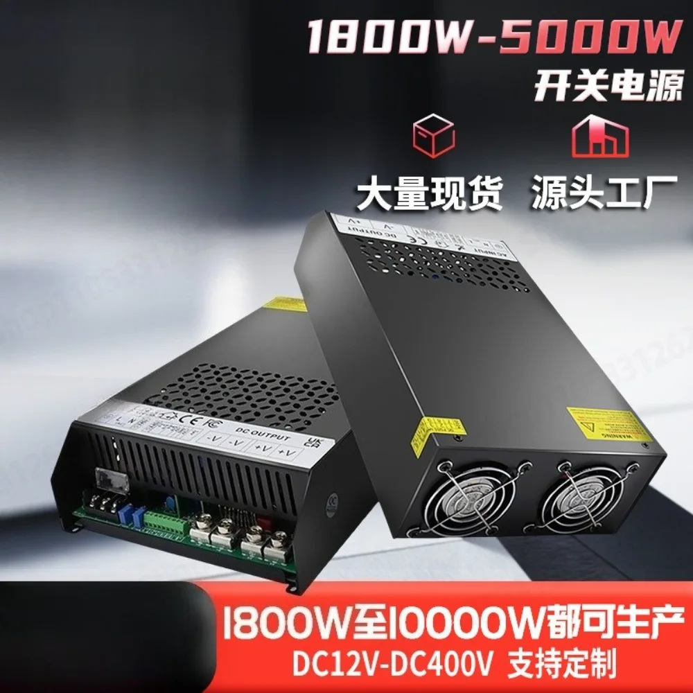 AC220V To DC 24V 36V 48V 60V 72V Switching Power Supply 5000W Dc Power Source For Distribution Cabinet Industrial Equipment
