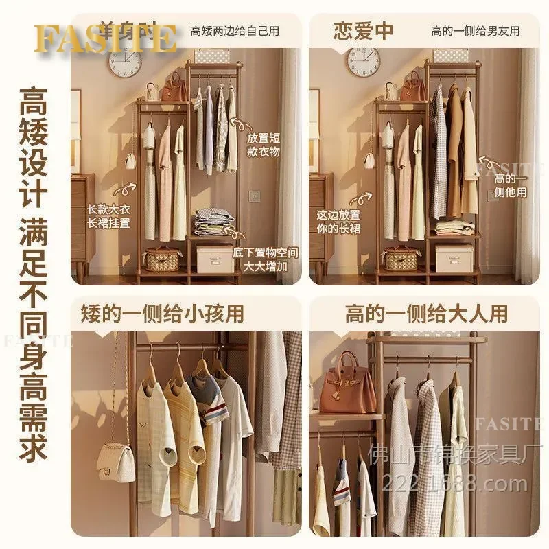 For Solid Wood Floor Standing Coat Rack Simple Hanging Clothes Hanger Storage Shelf for Bedroom Living Room Home Organization