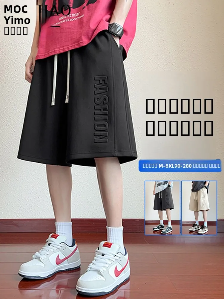 

MoChao Men's Casual orts Summer Loose Trendy Letter Print Five-Quarter Straight Leg Spor Pants Youthful Versatile Cotton ...