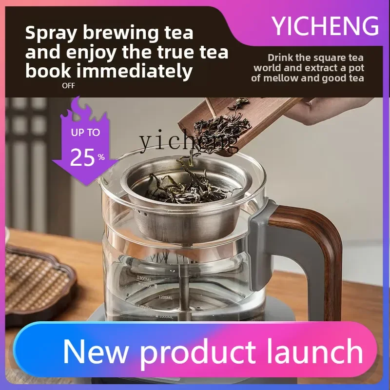 

pure titanium tea brewer high-end spray steam electric tea stove household health pot