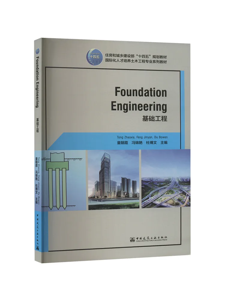 

Book-Winshare Basic Engineering