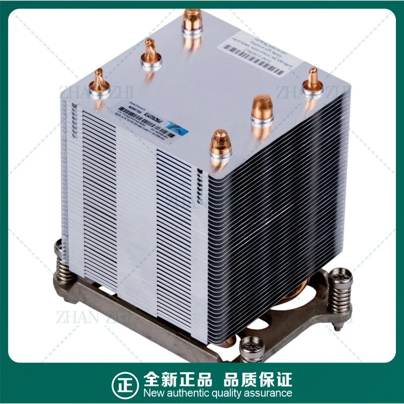 New For Hp ML150 G9…