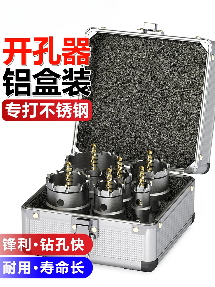 Stainless steel hole opener with alloy drill bit