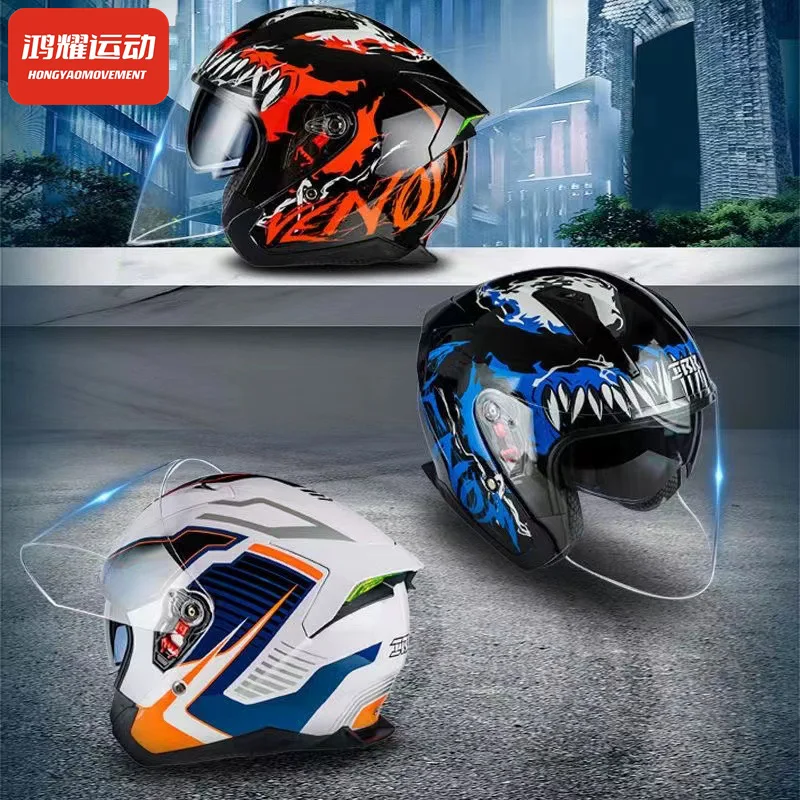 Motorcycle Half Helmet Men's and Women's Double Lenses Half Helmet Covered Locomotive 3/4 helmet in Summer
