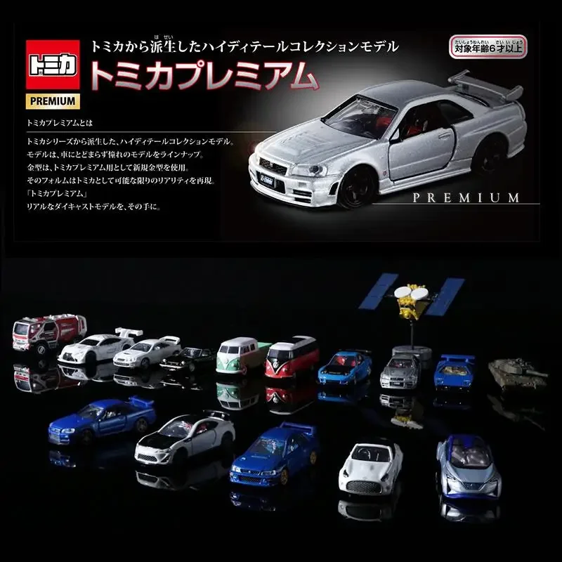 Takara Tomy-Tomica Prêmio Diecast Modelo Brinquedos, Tanque de carro, Veículos Avião, Honda, Nissan, GTR, Toyota, Subaru, Kit