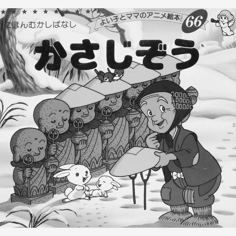 

Lets Go Bootic Company Bootic Company 9784834770667 Book