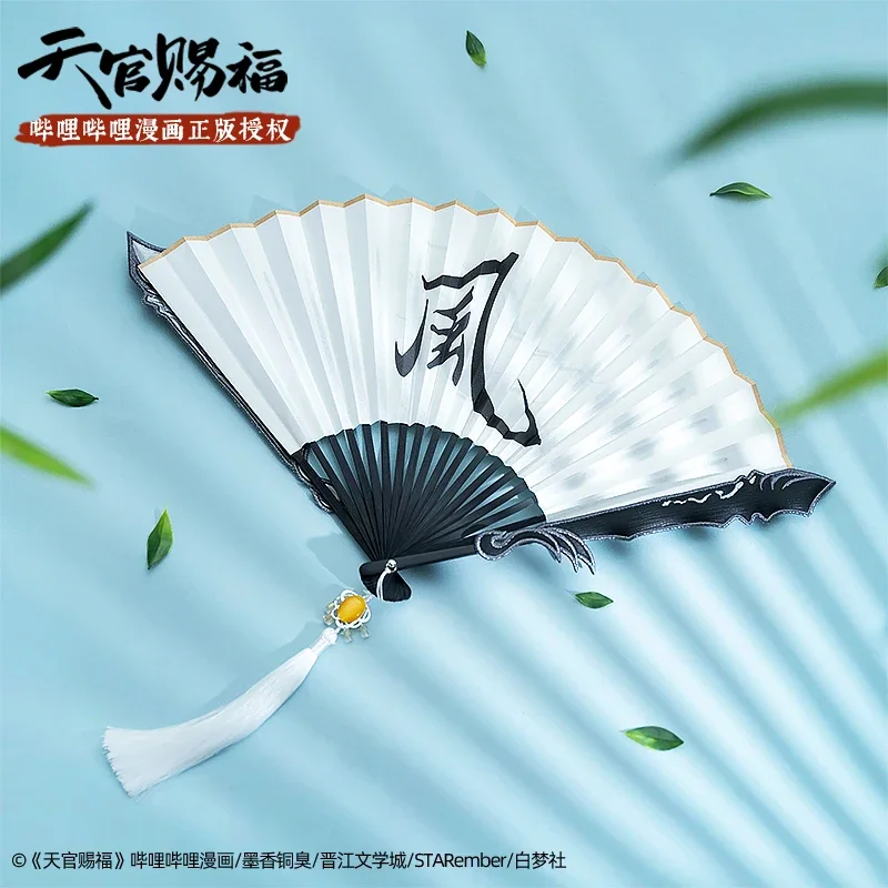 Anime Tian Guan Ci Fu Shi Qingxuan Ancient Style Tassel Folding Fan Handheld Folded Cool Comic Fan Cosplay Costume Props Gifts