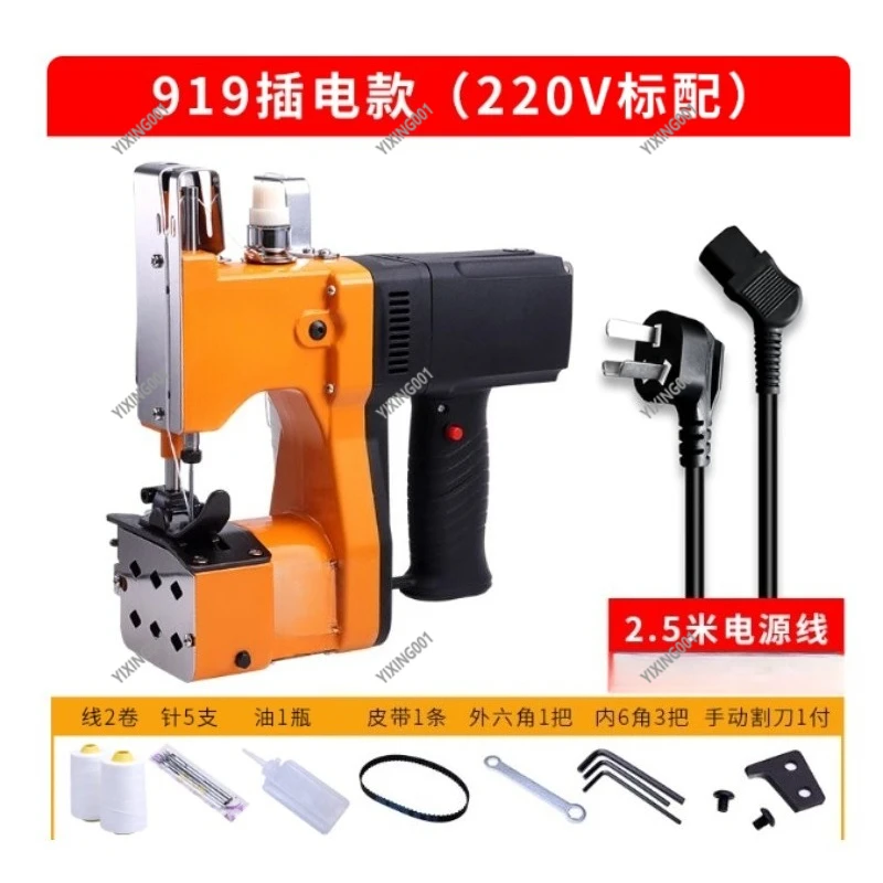 919 Wireless Portable Sewing Machine - Rechargeable Bag Sealer for Woven Sack Packing Tool