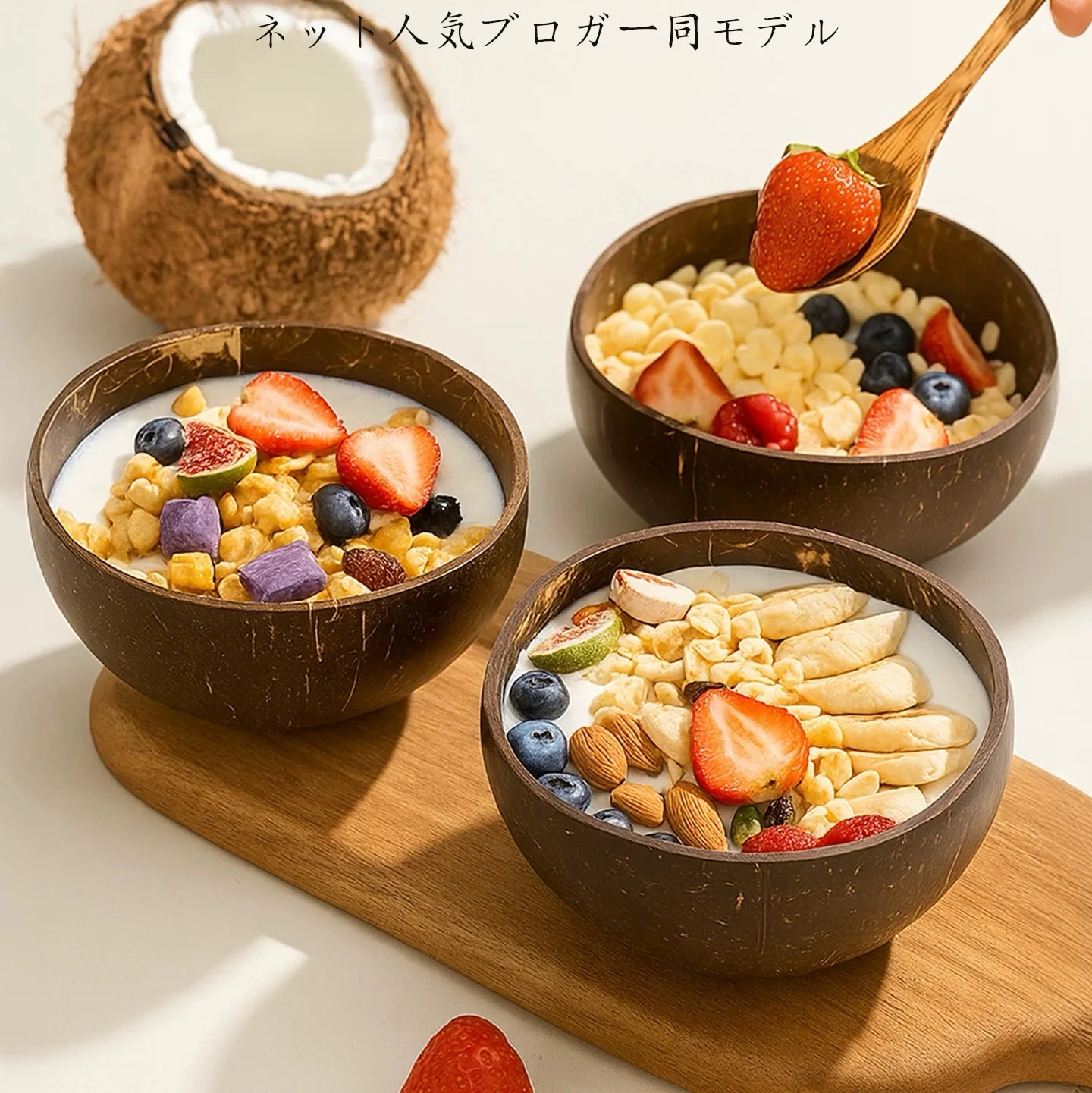 Natural Coconut Bowl, Coconut Shell Bowl, Light Food Bowl, Southeast Asian Tableware, Ins Bowl, Dessert Bowl, Salad Bowl, Oatmeal Breakfast Bowl, Natural Coconut Shell Bowl for Home Use, Food-Grade, High-Temperature Resistant Bowl, Microwaveable Bowl, 1 Piece