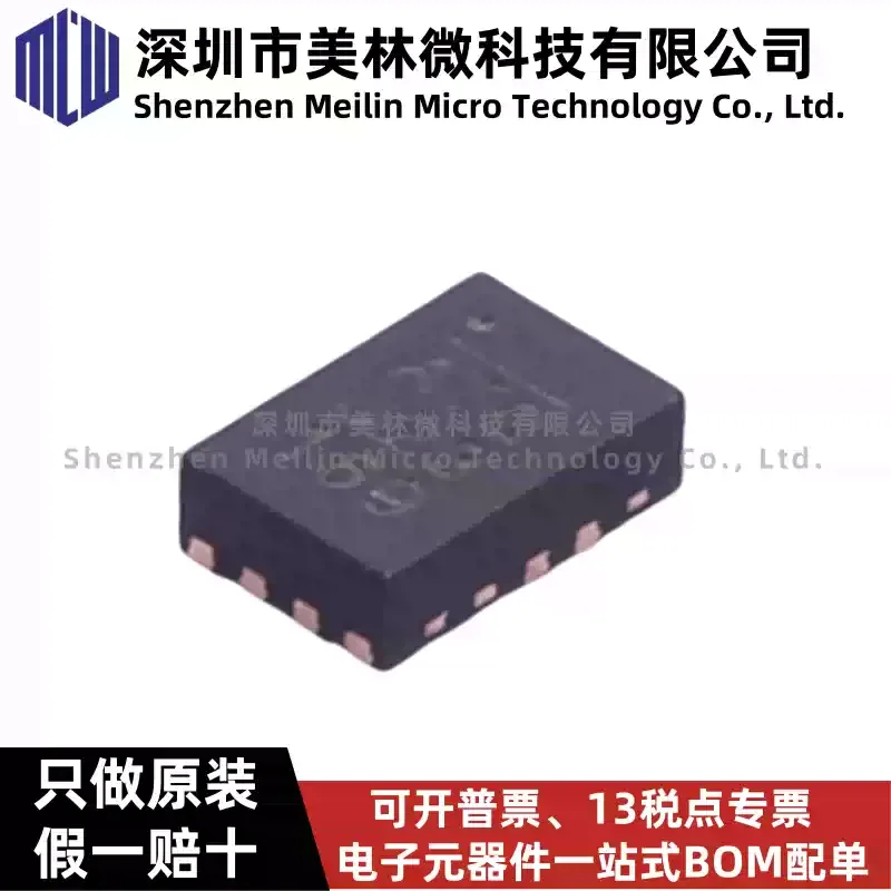 10-100pcs original MP8756GD-Z QFN12 MP8756 silk screen ATQ power management chip, brand new in stock