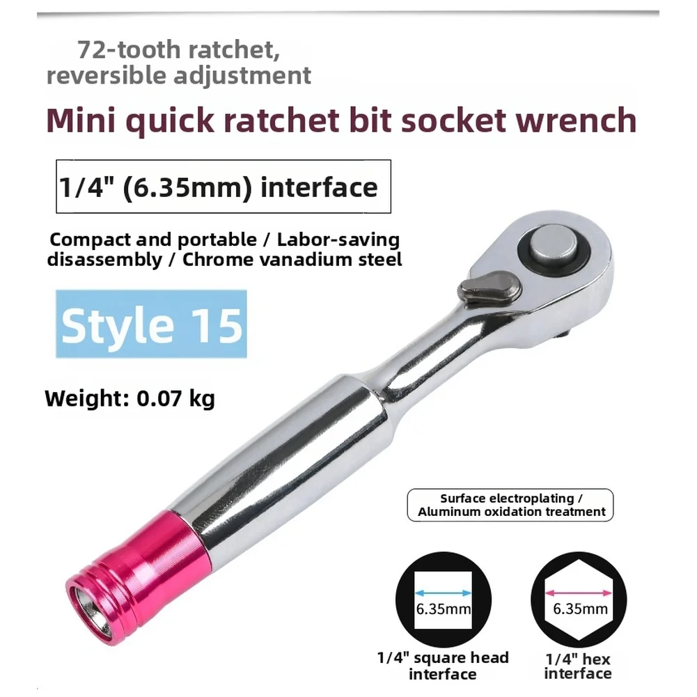 

Car -Mini Ratchet Wrench Tool 72 Tooth Reversible 6.35mm Square Drive Quick Release Car Maintenance Tools