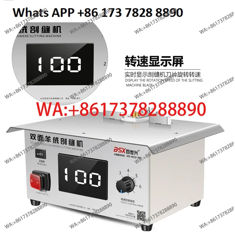 Best double-sided woolen small household store double-sided cashmere machine planing seam seam cutting  breaking seam machine