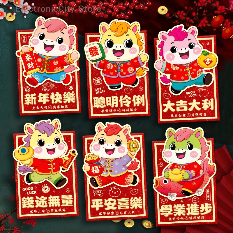 

6Pcs Chinese New Year 2026 Horse Year Spring Festival Marriage Birthday Envelope Money Envelope Lucky Red Pockets