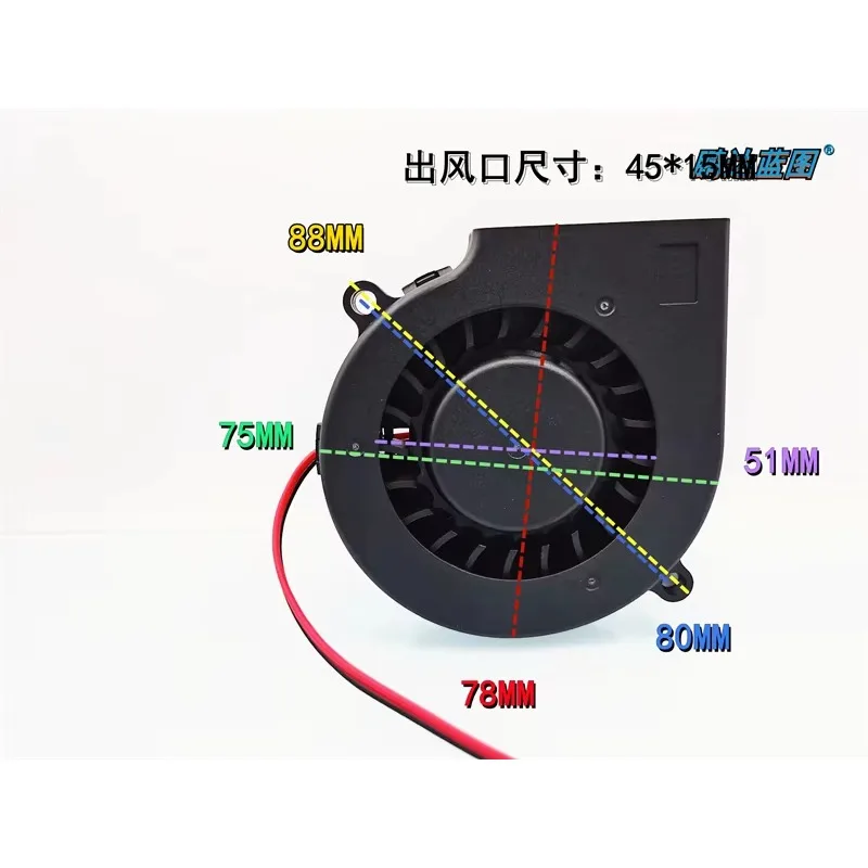 pa New 7515 turbo blower 12V 0.23A 7.5CM DC brushless humidifier cooling fan 75 * 75 * 15mm