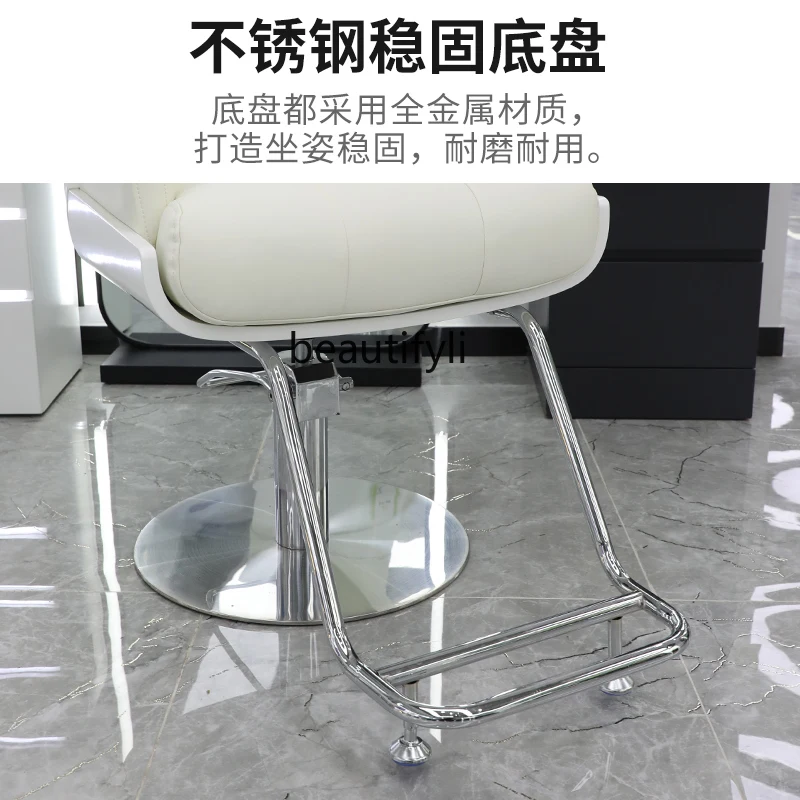 Barber Shop Chair Fashion Cutting Chair Lifting Rotating Hair Shop Perm Dyeing Chair