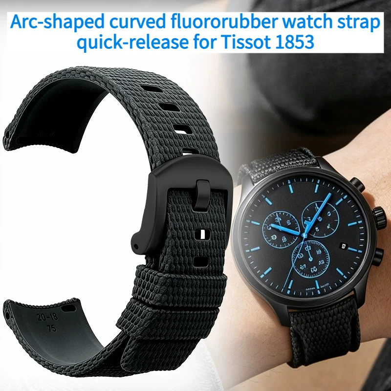Arc-shaped curved fluororubber watch strap quick-release for original Tissot T-SPORT Speedway T116 Starfish Duruhr watchband man