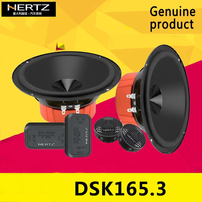 Italy HERTZ Car audio modification DSK165.3 two frequency set car audio 6.5